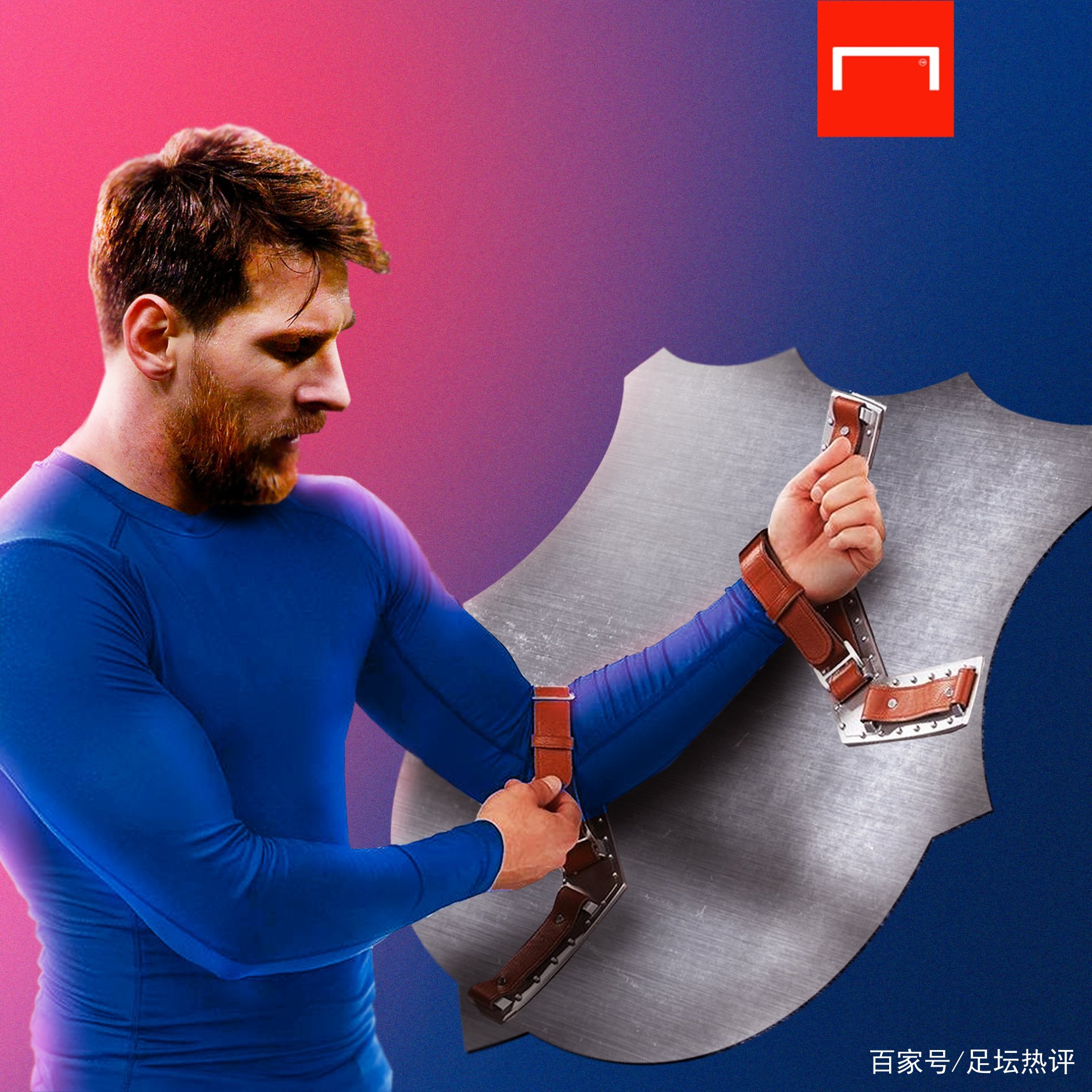 篮展现了
